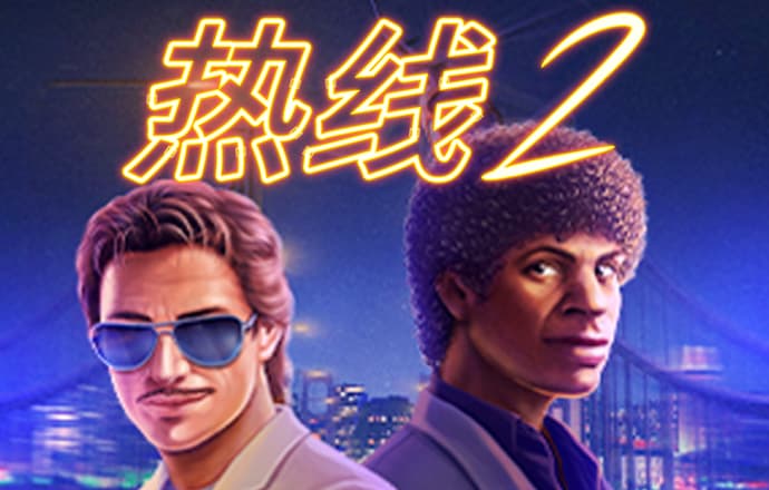乐鱼app截图0